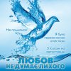 Закінчилася розсилка 2-го номеру! Закінчилася розсилка 2-го номеру!