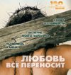 Благодарность Богу за 2020 год! Благодарность Богу за 2020 год!