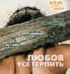 Подяка Богу за 2020 рік! Подяка Богу за 2020 рік!