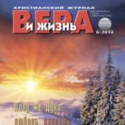Журнали
