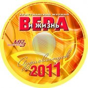 2011