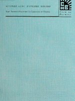 Краткий курс изучения Библии