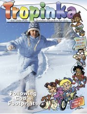 Tropinka (англ.мова) (Не оновлюється)
