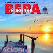 Журналы Журналы