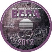 2012