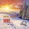 Началась рассылка 6-го номера!