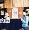 Візит у відповідь Візит у відповідь