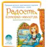 Свято "Стежинки" 2009 Свято "Стежинки" 2009