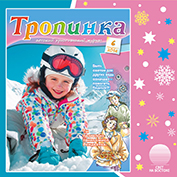 Дарувати – це радість!
