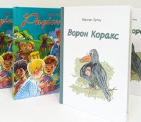 Чудовий подарунок Чудовий подарунок