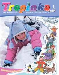 Tropinka 2010.1