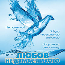 Закінчилася розсилка 2-го номеру!