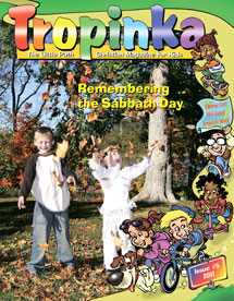 Tropinka 2011.5