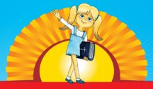 Реєстрація на курс "Иди за мной"
