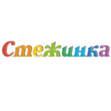 Нові радіопередачі "Стежинка"