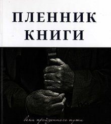 Новинки книг у бібліотеці