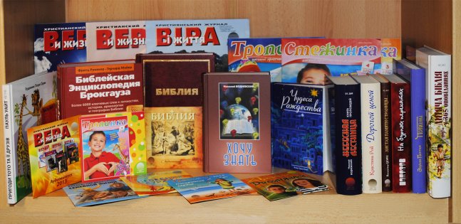 Книги, журналы, аудио