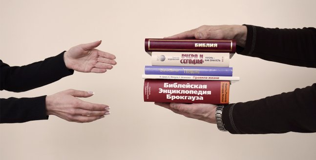 Замовити книги/аудіо