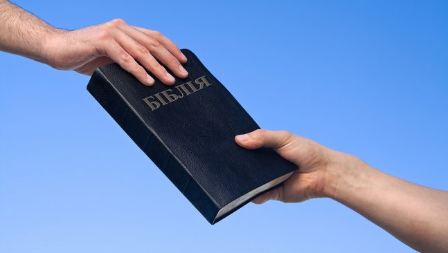 Місіонерський відділ