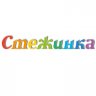 Нові радіопередачі "Стежинка"